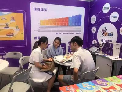 趣學世界亮相上海教育產品博覽會，引領教育咨詢新風向